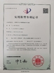 중국 Kunshan Honteck Electronic Material Co., Ltd 인증