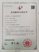 중국 Kunshan Honteck Electronic Material Co., Ltd 인증